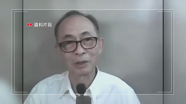 國安處首次引用妨礙調查危害國安罪起訴一人　據悉為前民陣副召集人王岸然