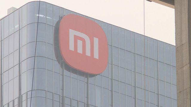 據報小米集團放緩新零售擴張步伐　將有序關閉虧損門店