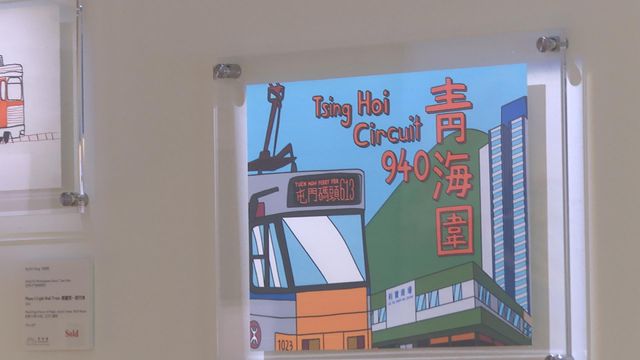 無綫新聞 TVB News