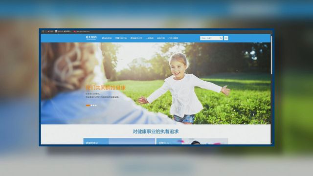 藥友製藥及復星醫藥產業與輝瑞簽《許可協議》　涉資最多近21億美元