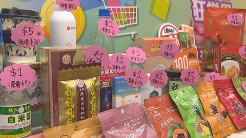 Discounts and freebies at Brands and Products Expo