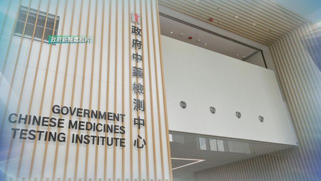 無綫新聞 TVB News