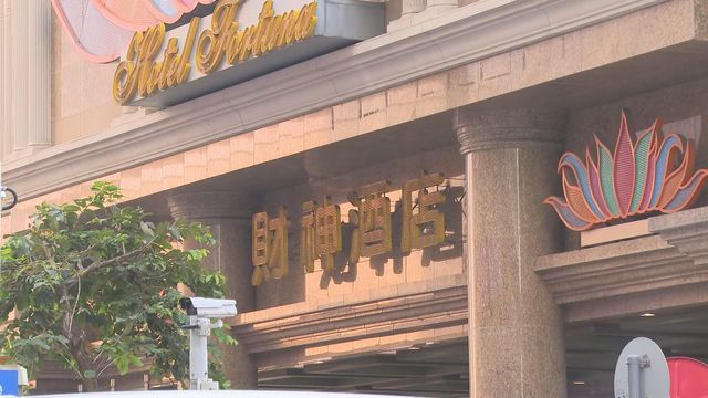 澳門多間衛星賭場相繼停運的原因|延伸閱讀 澳門多間衛星賭場相繼停運的原因|延伸閱讀