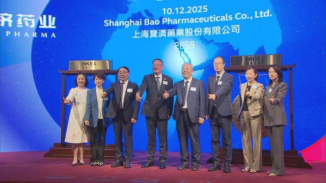 兩隻新股首掛股價造好 兩隻新股首掛股價造好