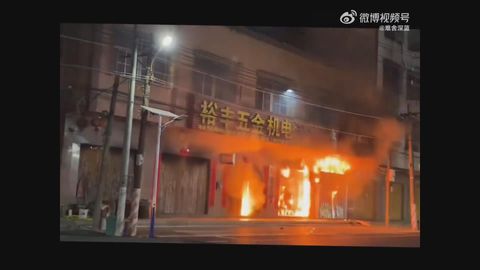 Shantou fire kills 12 in residential building