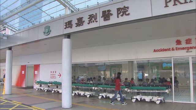 醫管局:瑪嘉烈醫院擴建工程一分判商提交儀器校正證明書有問題 已報警 醫管局:瑪嘉烈醫院擴建工程一分判商提交儀器校正證明書有問題 已報警