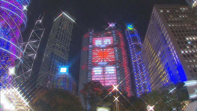 無綫新聞 TVB News 無綫新聞 TVB News