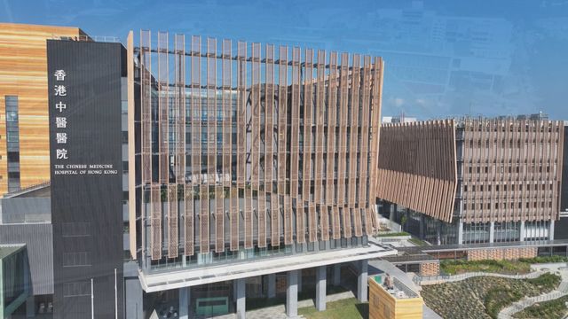HK Chinese Medicine Hospital begins operation HK Chinese Medicine Hospital begins operation