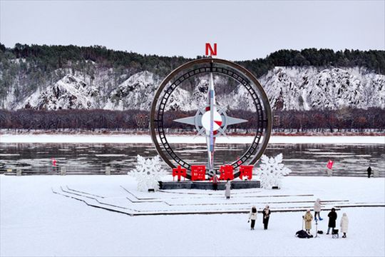 中國最北城市漠河錄入冬最低溫 -41.1℃ 中國最北城市漠河錄入冬最低溫 -41.1℃