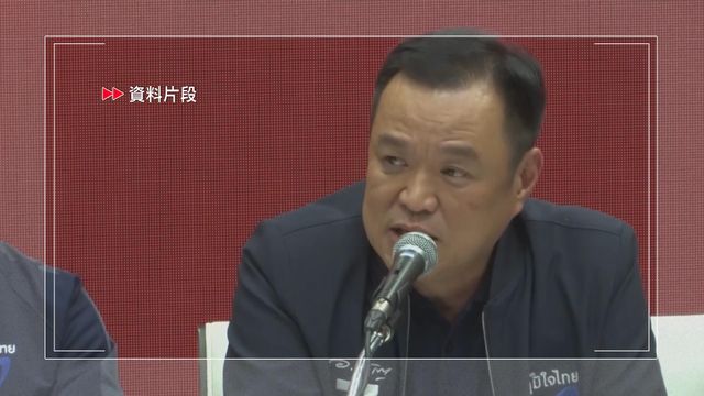 據報阿努廷向泰王遞交請求解散國會下議院