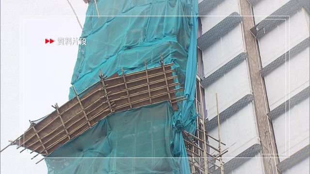 宏福苑五級火|建造業議會:抽驗棚網應按國際標準 已為停工工人提供援助 宏福苑五級火|建造業議會:抽驗棚網應按國際標準 已為停工工人提供援助