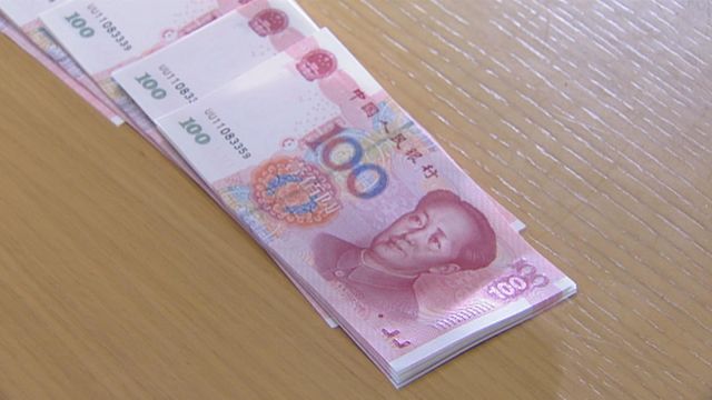 人民幣中間價連升三日　續見逾一年高位