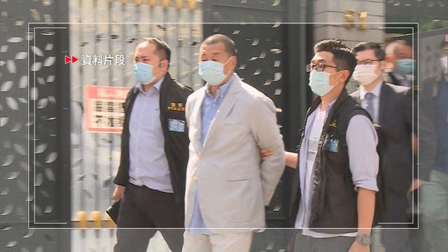 黎智英案｜案件排期下周一上午10時裁決　預計需時60分鐘