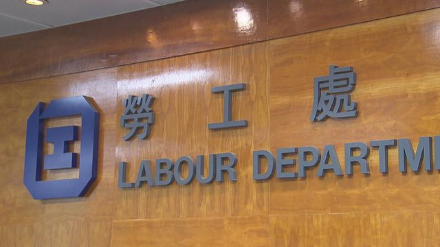 勞工處完成針對設大型棚架樓宇維修工地巡查 提出25宗檢控 勞工處完成針對設大型棚架樓宇維修工地巡查 提出25宗檢控