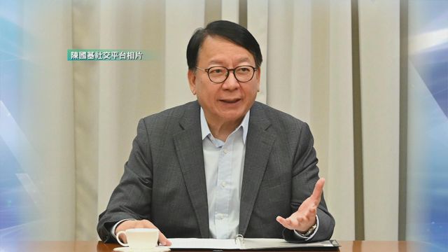 宏福苑五級火｜陳國基：「調查及規管工作組」將統籌所有相關部門　主動配合調查