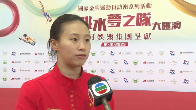 無綫新聞 TVB News 無綫新聞 TVB News