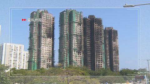 宏福苑五級火｜房署續拆除部分外牆棚架　援助基金總額增至約37億元