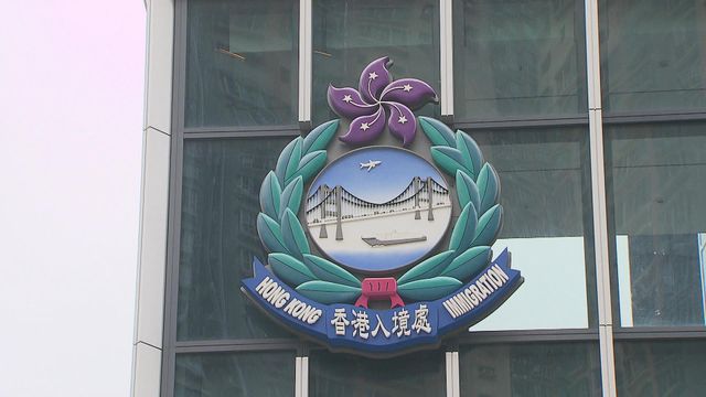 入境處指會密切留意澳洲槍擊案事態發展　暫未接獲港人求助