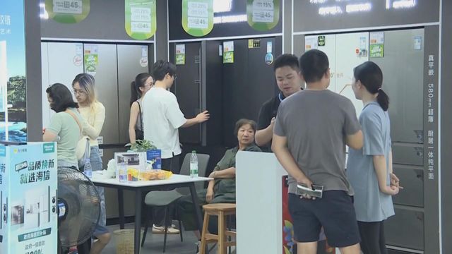內地三大部門聯合發通知 加強商務和金融協同更大力度提振消費 內地三大部門聯合發通知 加強商務和金融協同更大力度提振消費