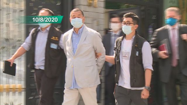 Court explains why Jimmy Lai is found guilty Court explains why Jimmy Lai is found guilty