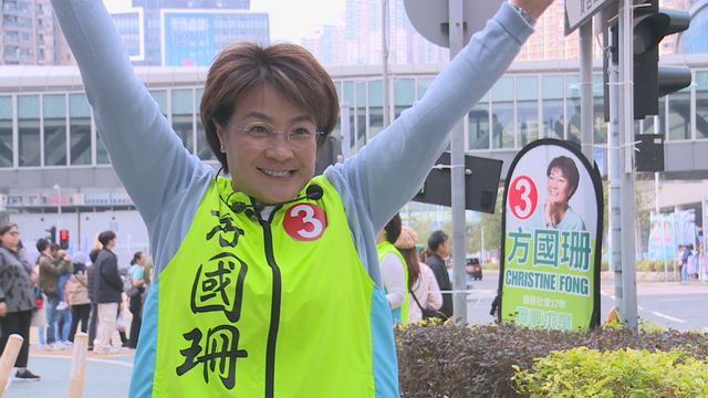 地區直選票后方國珊　曾六次參選立法會｜延伸閱讀‧星期日檔案