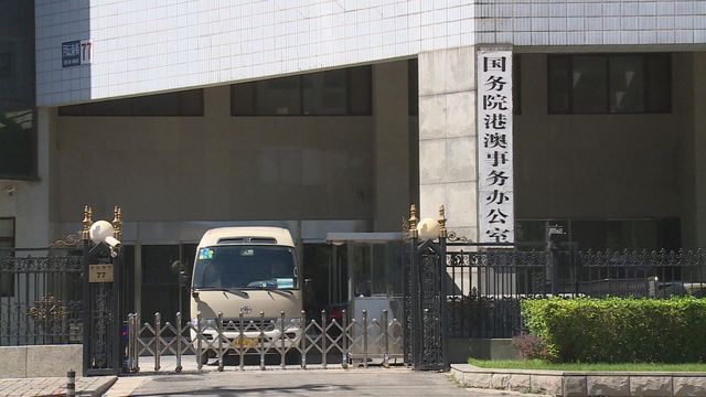 黎智英判決｜港澳辦、中聯辦、駐港國安公署　發文支持特區對黎智英依法定罪｜即睇全文