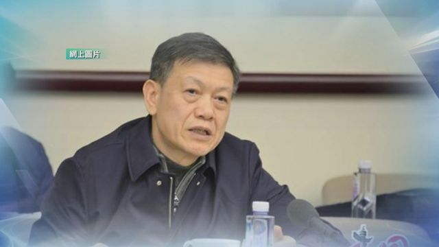 深圳市政協原主席戴北方正接受調查