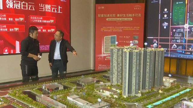 住建部部長倪虹︰長遠看內地房地產發展仍有較大潛力與空間 住建部部長倪虹︰長遠看內地房地產發展仍有較大潛力與空間