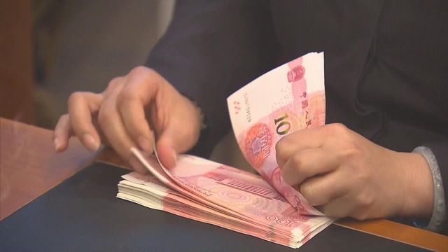 人民幣中間價上升　見逾14個月高位