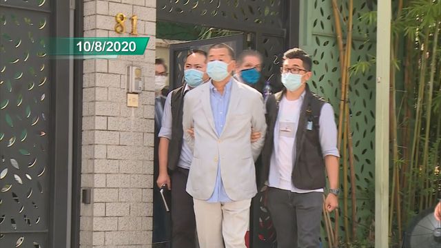 Bar Association and Law Society issue statements following Jimmy Lai's verdict Bar Association and Law Society issue statements following Jimmy Lai's verdict