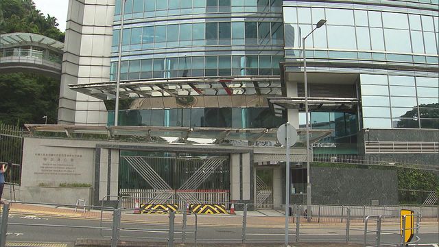 黎智英判決｜外交部駐港公署致函《華郵》　駁斥有關案件社論