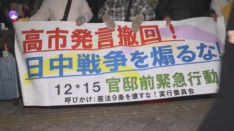 高市重申日方涉台立場不變　北京批圖混淆視聽、矇混過關
