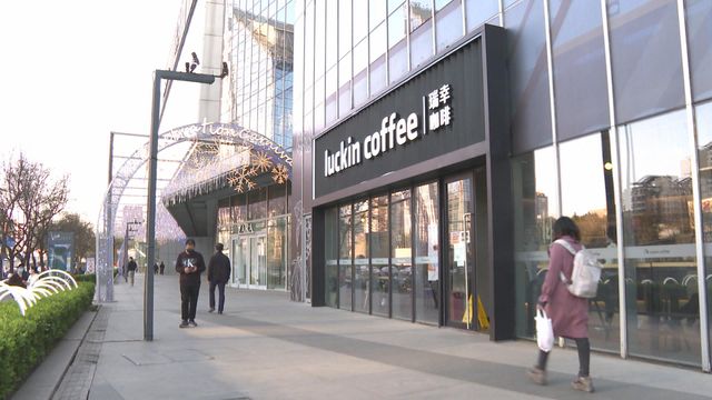 瑞幸咖啡有意競購Blue Bottle Coffee