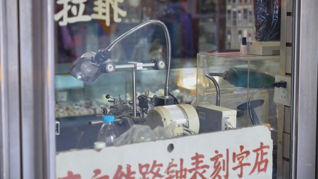 無綫新聞 TVB News