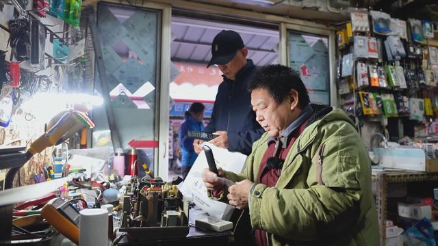 無綫新聞 TVB News