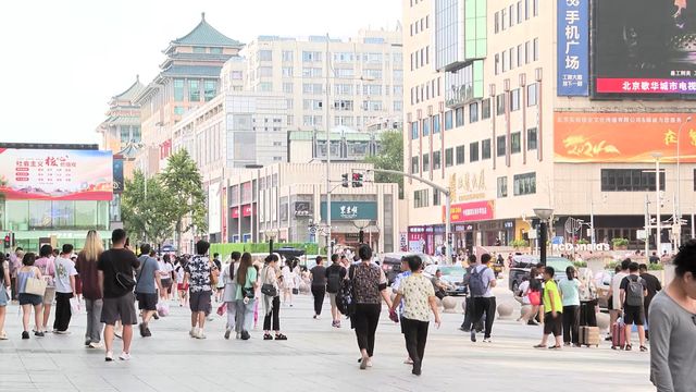 上半年國內網上消費用戶規模達9.58億人 拉動消費重要動能 上半年國內網上消費用戶規模達9.58億人 拉動消費重要動能