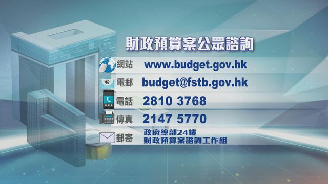 無綫新聞 TVB News 無綫新聞 TVB News