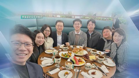 李家超與在京香港青年共晉早餐　會晤北京大學高層