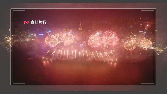 除夕跨年倒數將於中環遮打道行人專用區舉行　代替維港煙花匯演
