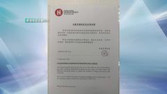 宏福苑五級火｜房協：居民應急住屋安排均無居住期限