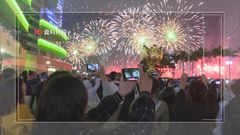 除夕跨年倒數煙花匯演取消　旅發局稱改於中環遮打道舉行活動傳遞正能量
