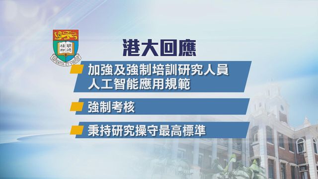 無綫新聞 TVB News 無綫新聞 TVB News