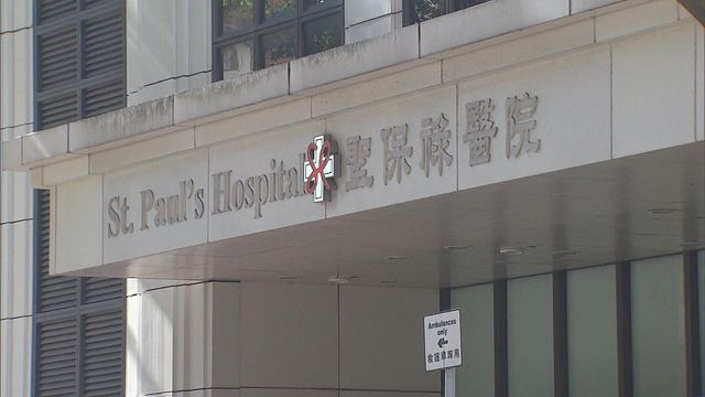 一名感染退伍軍人病女子曾入住聖保祿醫院 當局指不排除期間受感染 一名感染退伍軍人病女子曾入住聖保祿醫院 當局指不排除期間受感染