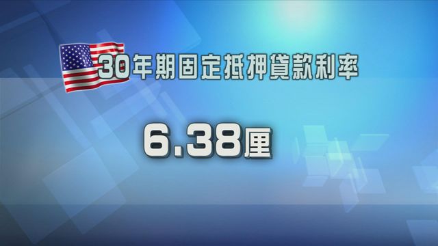 無綫新聞 TVB News