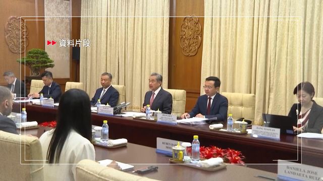 王毅與委內瑞拉外長通話:反對一切單邊霸凌行徑 王毅與委內瑞拉外長通話:反對一切單邊霸凌行徑