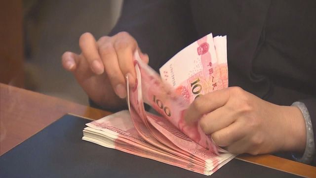 人民幣中間價結束連續兩天升勢