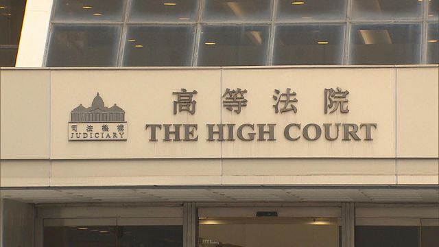 男子篡改國歌歌詞判入教導所 就刑期上訴得直即時獲釋 男子篡改國歌歌詞判入教導所 就刑期上訴得直即時獲釋