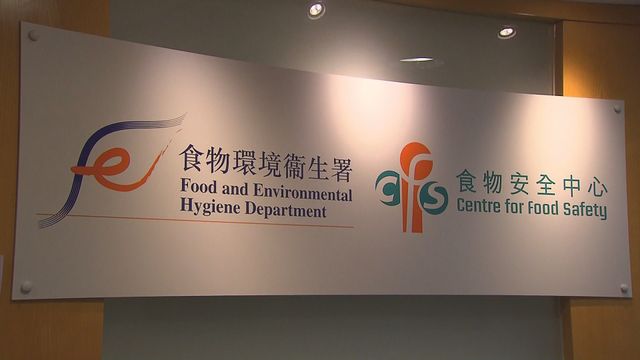 Unlicensed cold storage busted in Yuen Long Unlicensed cold storage busted in Yuen Long