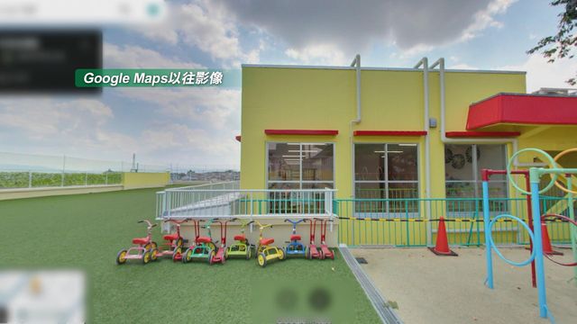 京都幼稚園百多名兒童誤食塑膠朱古力　其中3人肚痛