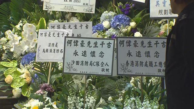 無綫新聞 TVB News 無綫新聞 TVB News